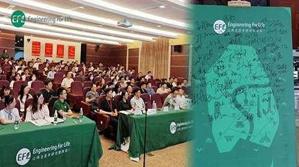 還在為如何跨學科合作煩惱嗎？不妨來看看青年學者們聊了啥