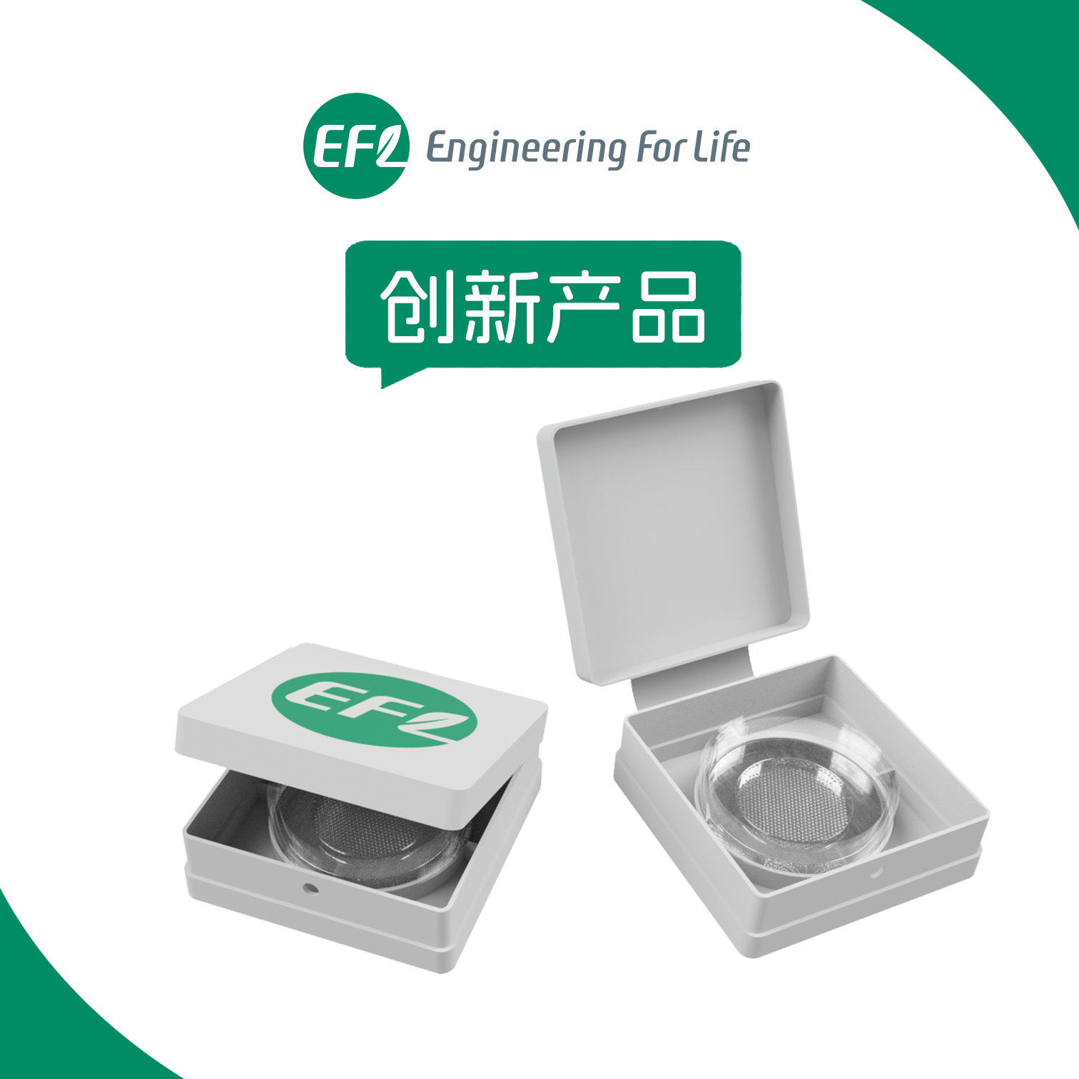 細(xì)胞球量產(chǎn)培養(yǎng)皿