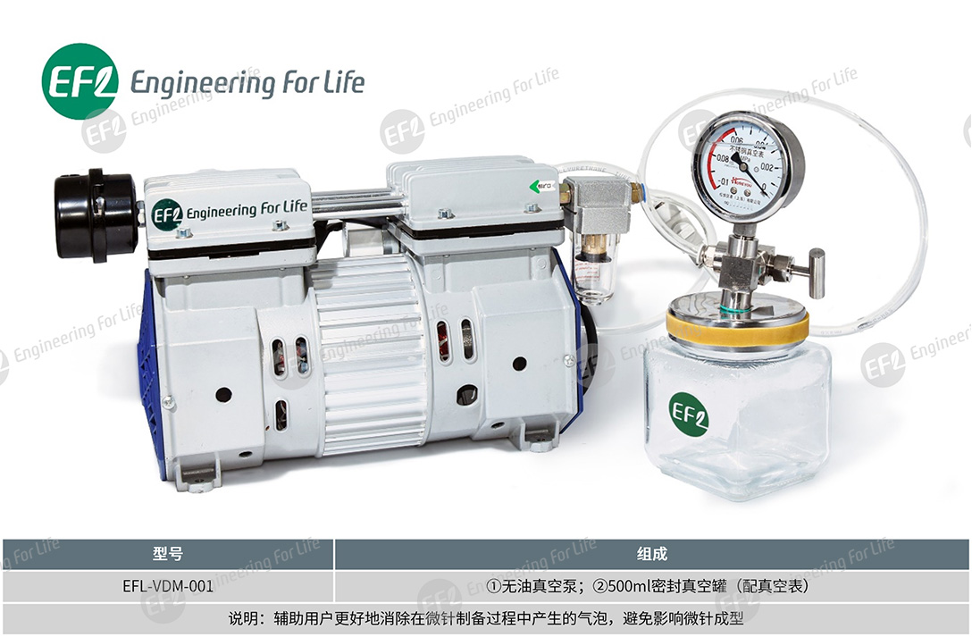 1743557165375241.jpg 圖片5.jpg