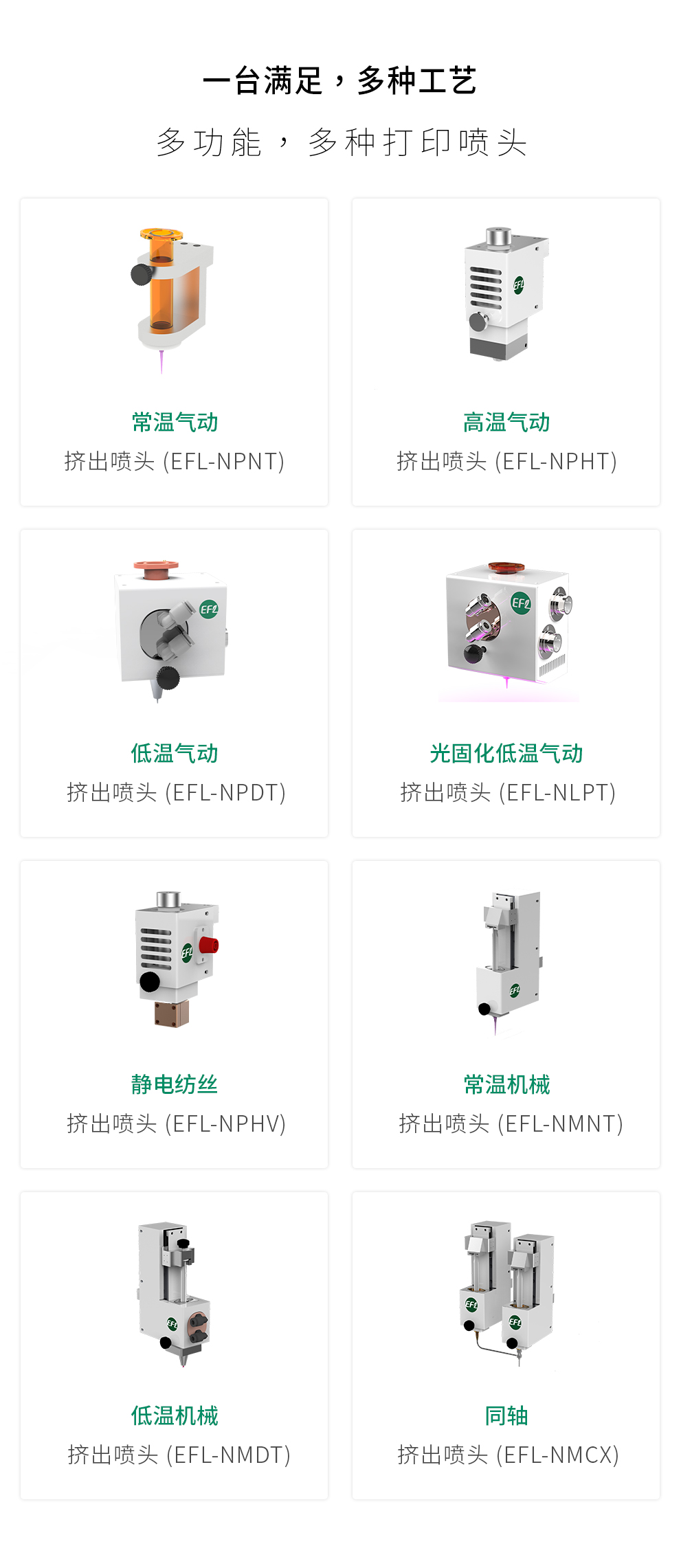 1752652259594771.jpg 3-賣點(diǎn)-手機(jī).jpg