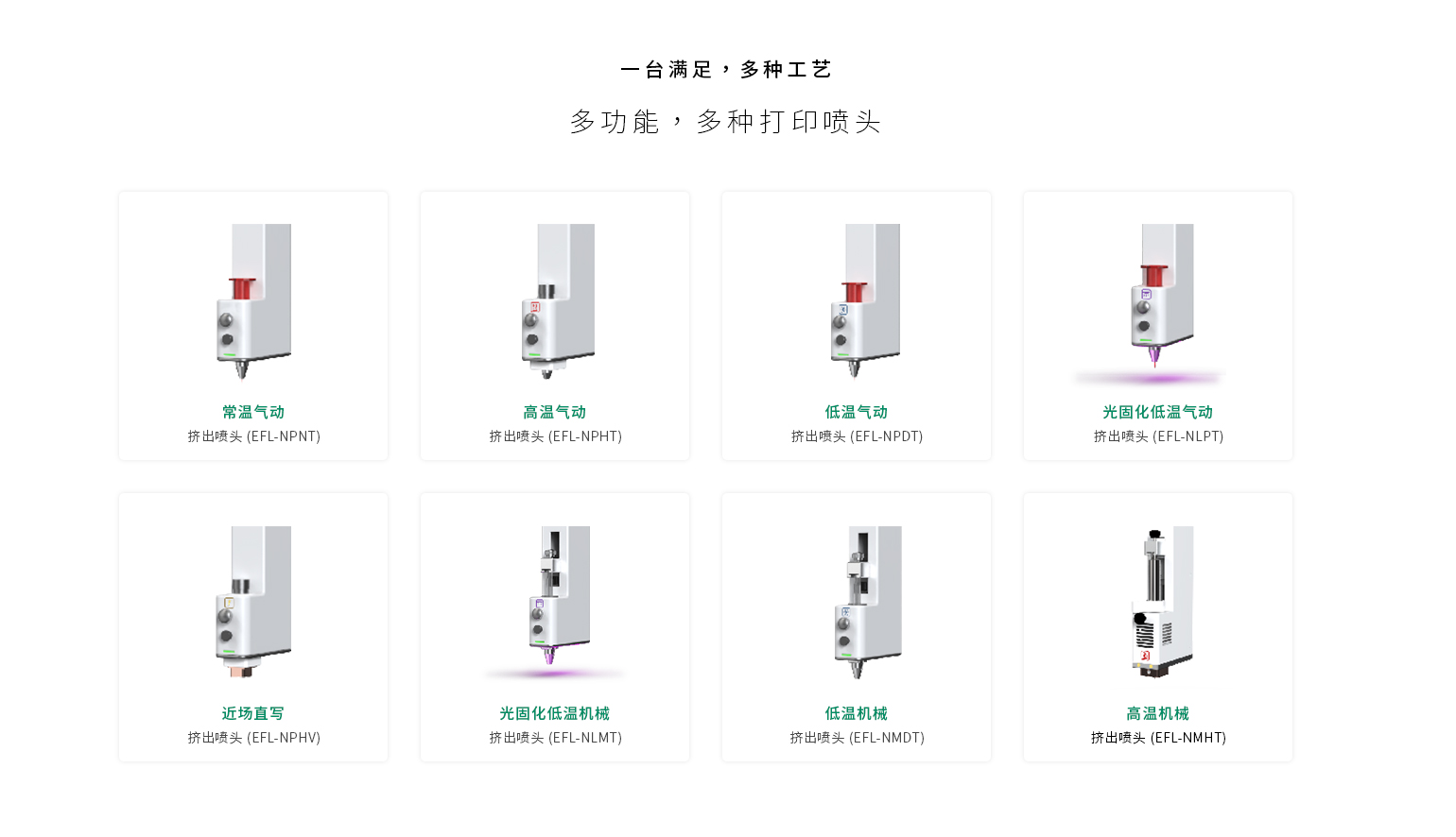 1753421158519149.jpg 3-賣點.jpg